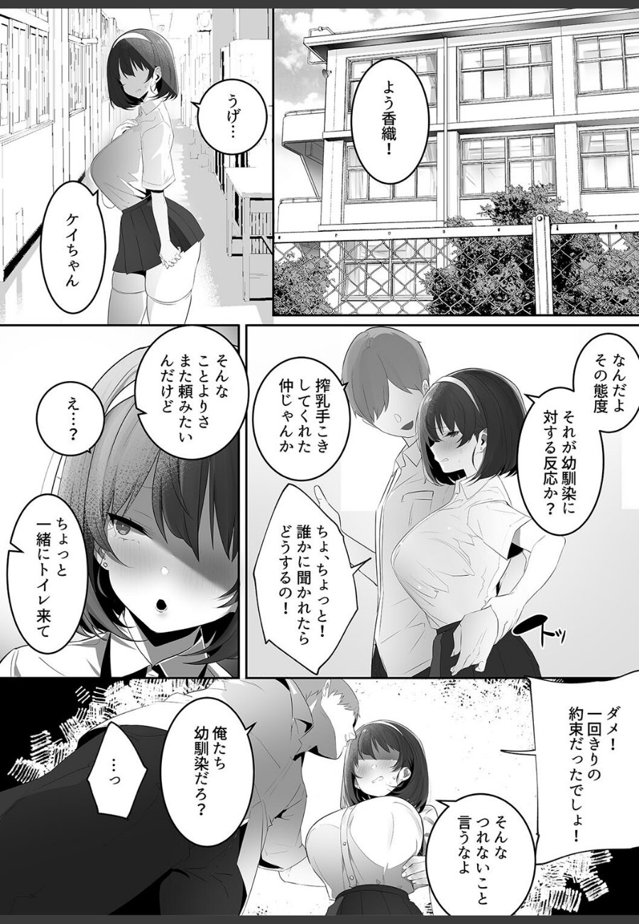 sample
