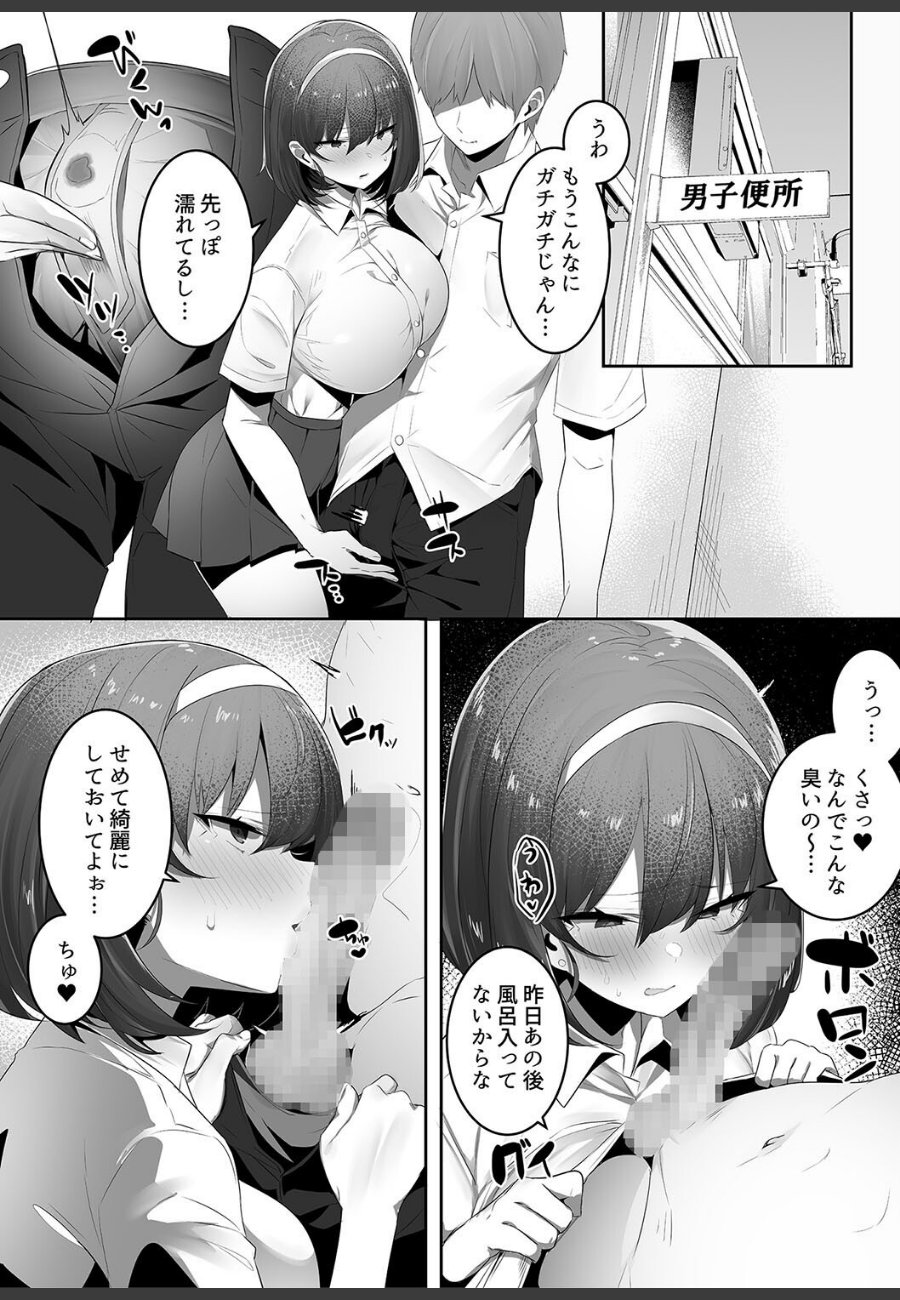 sample