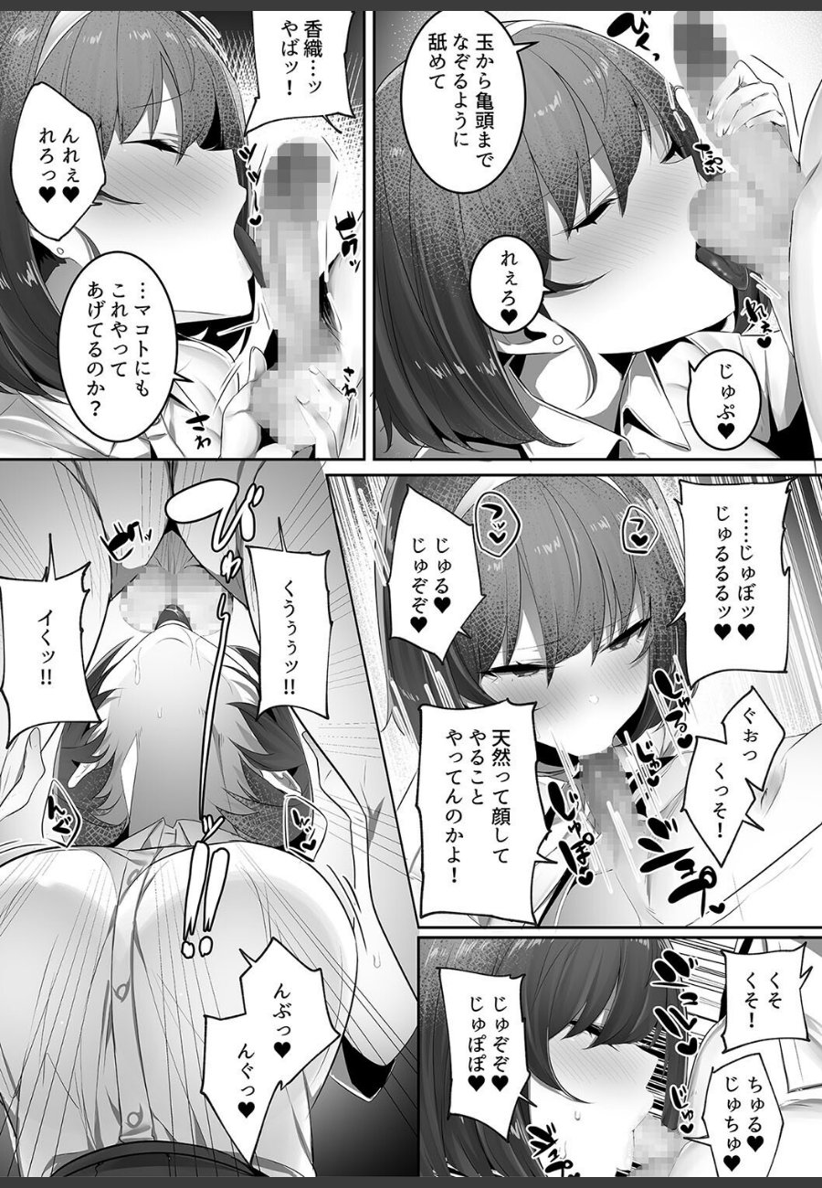 sample