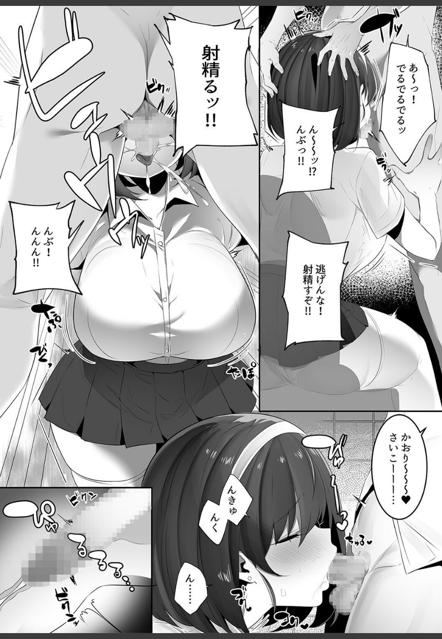 sample