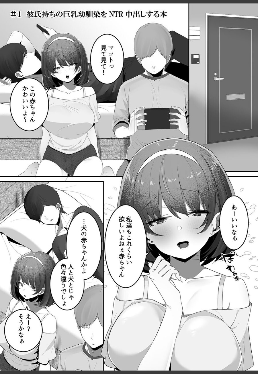 sample
