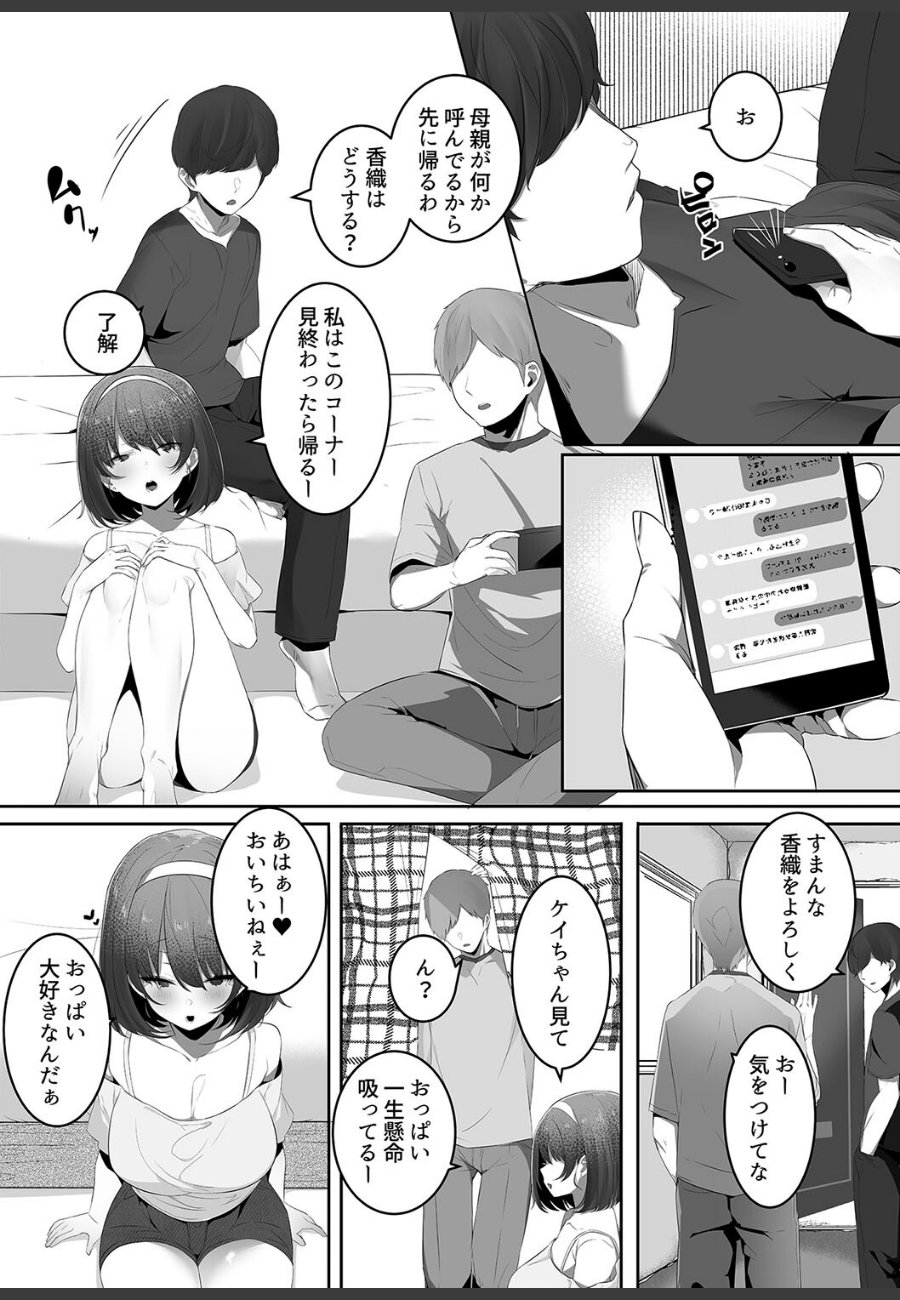 sample