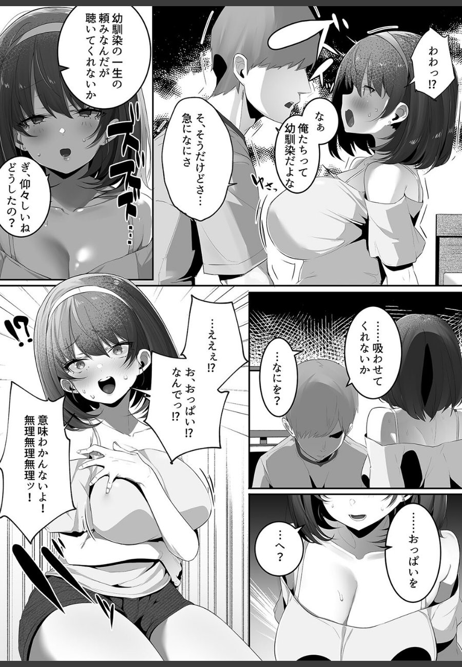 sample