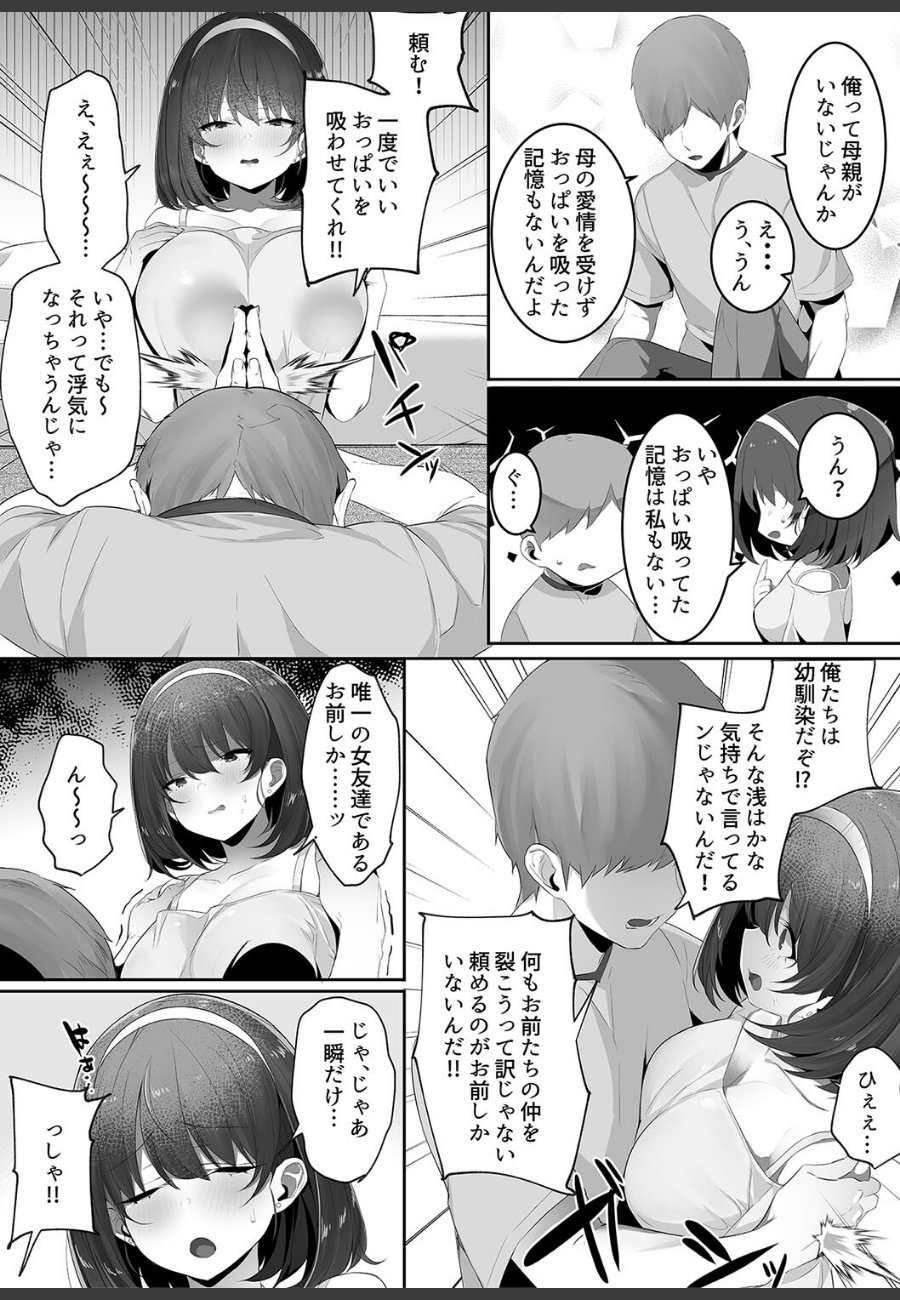 sample