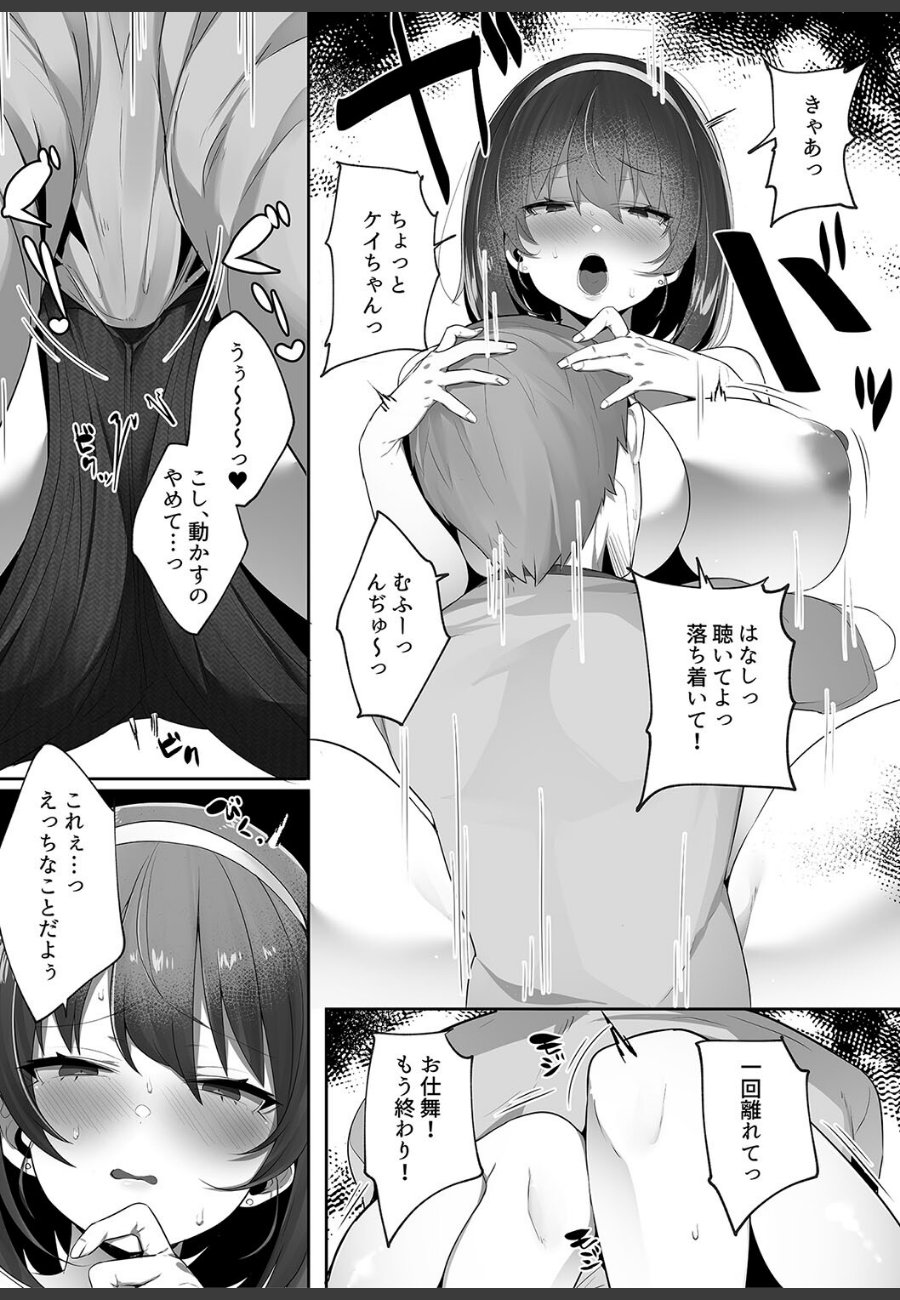 sample