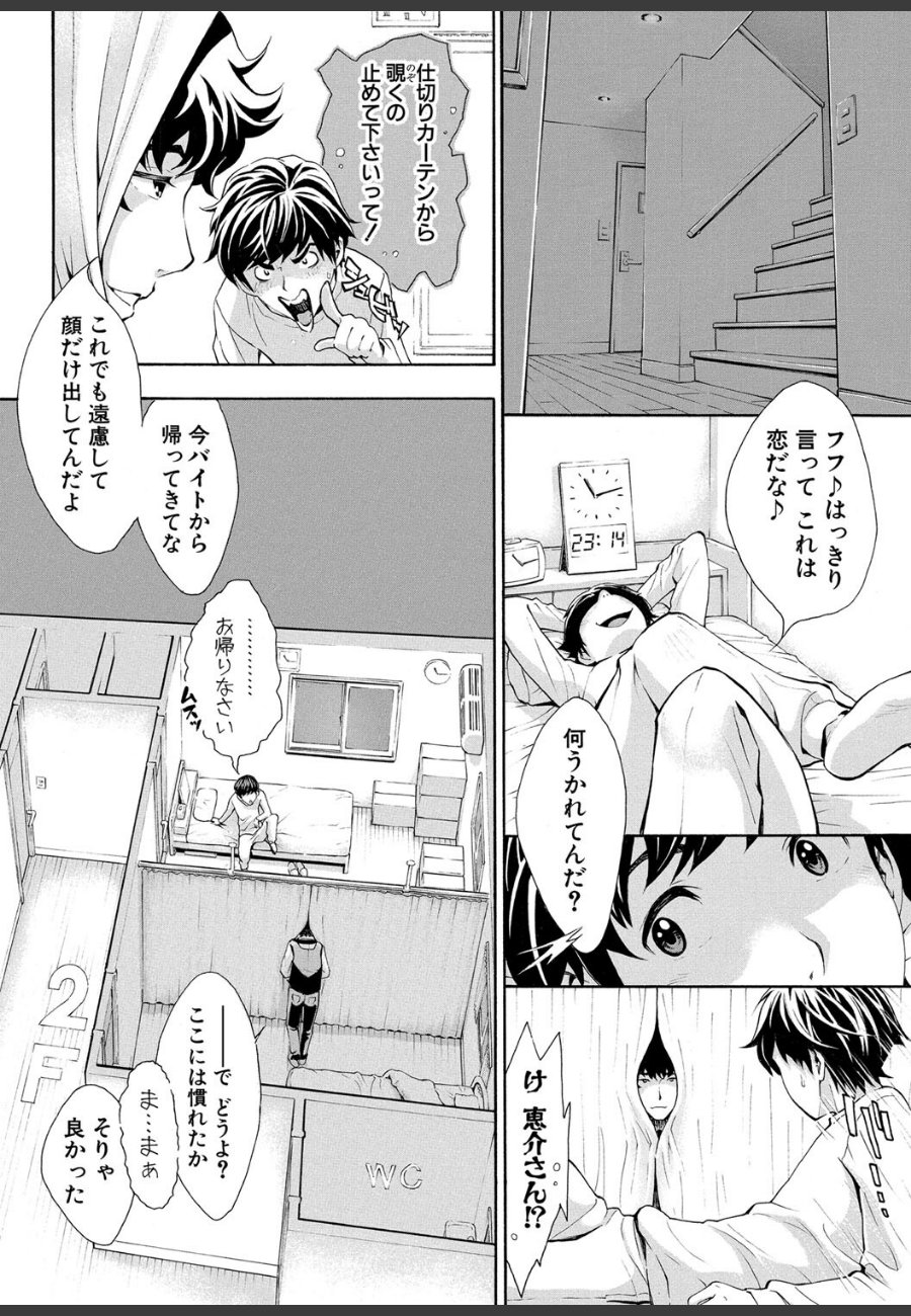 sample
