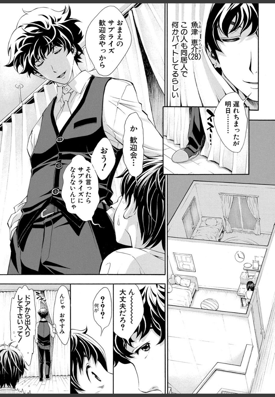 sample
