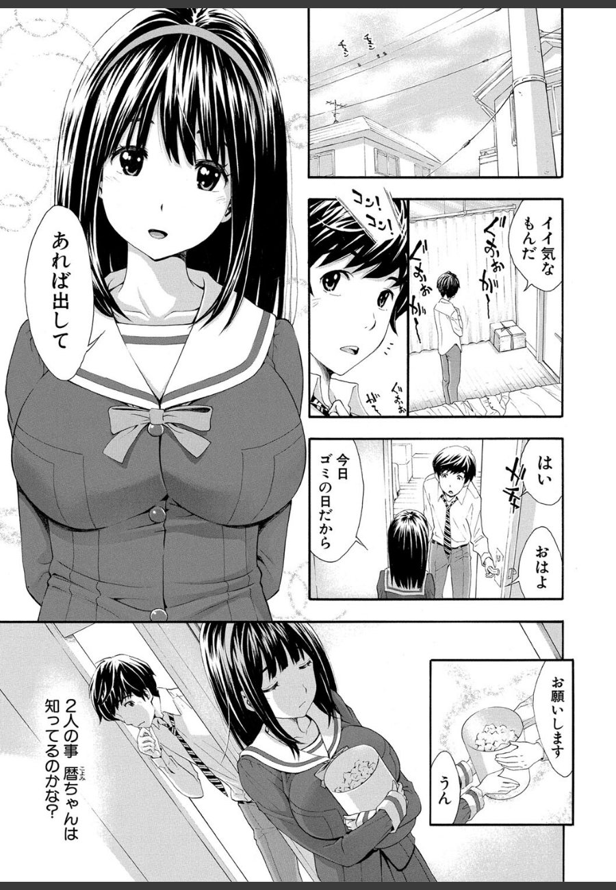sample