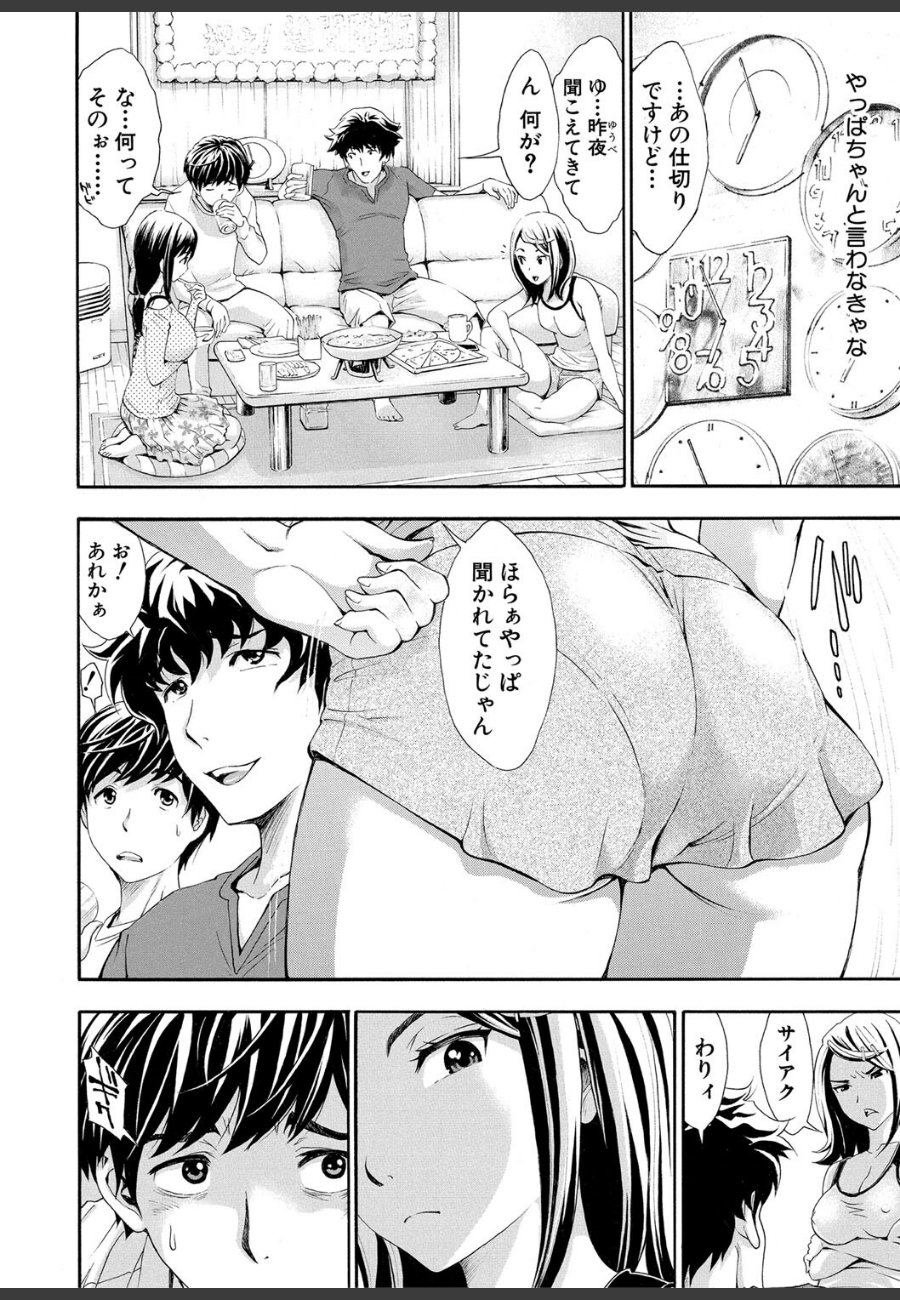 sample