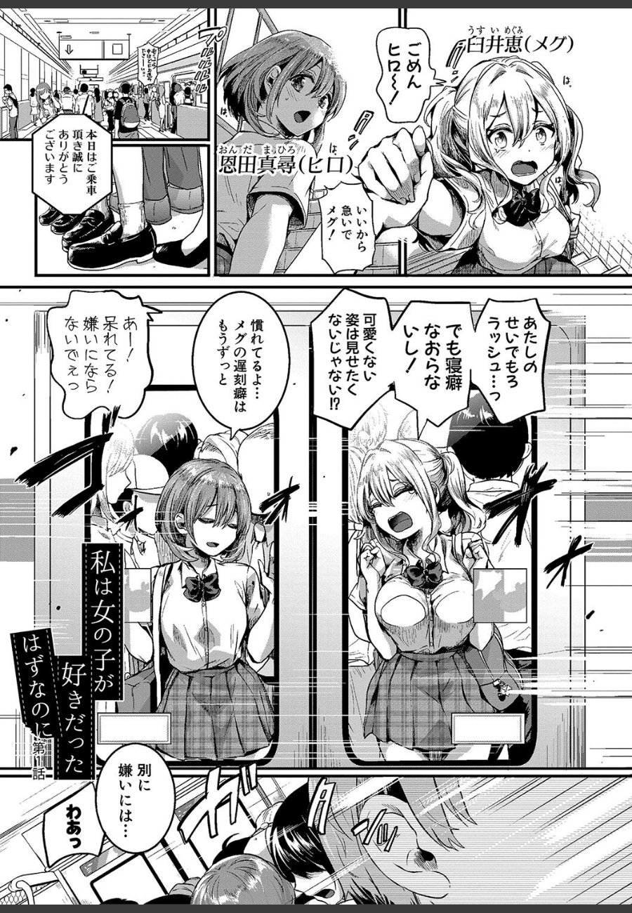 sample