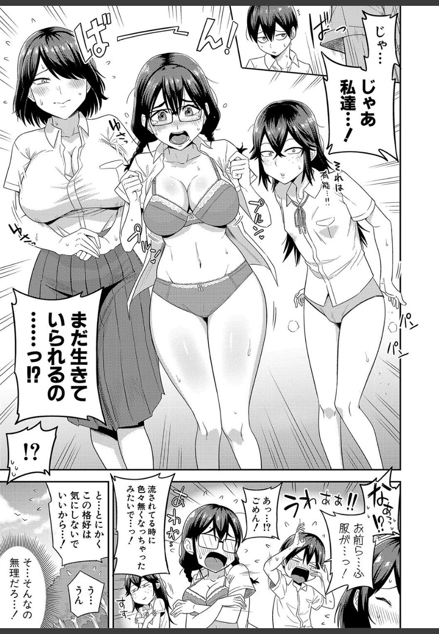 sample
