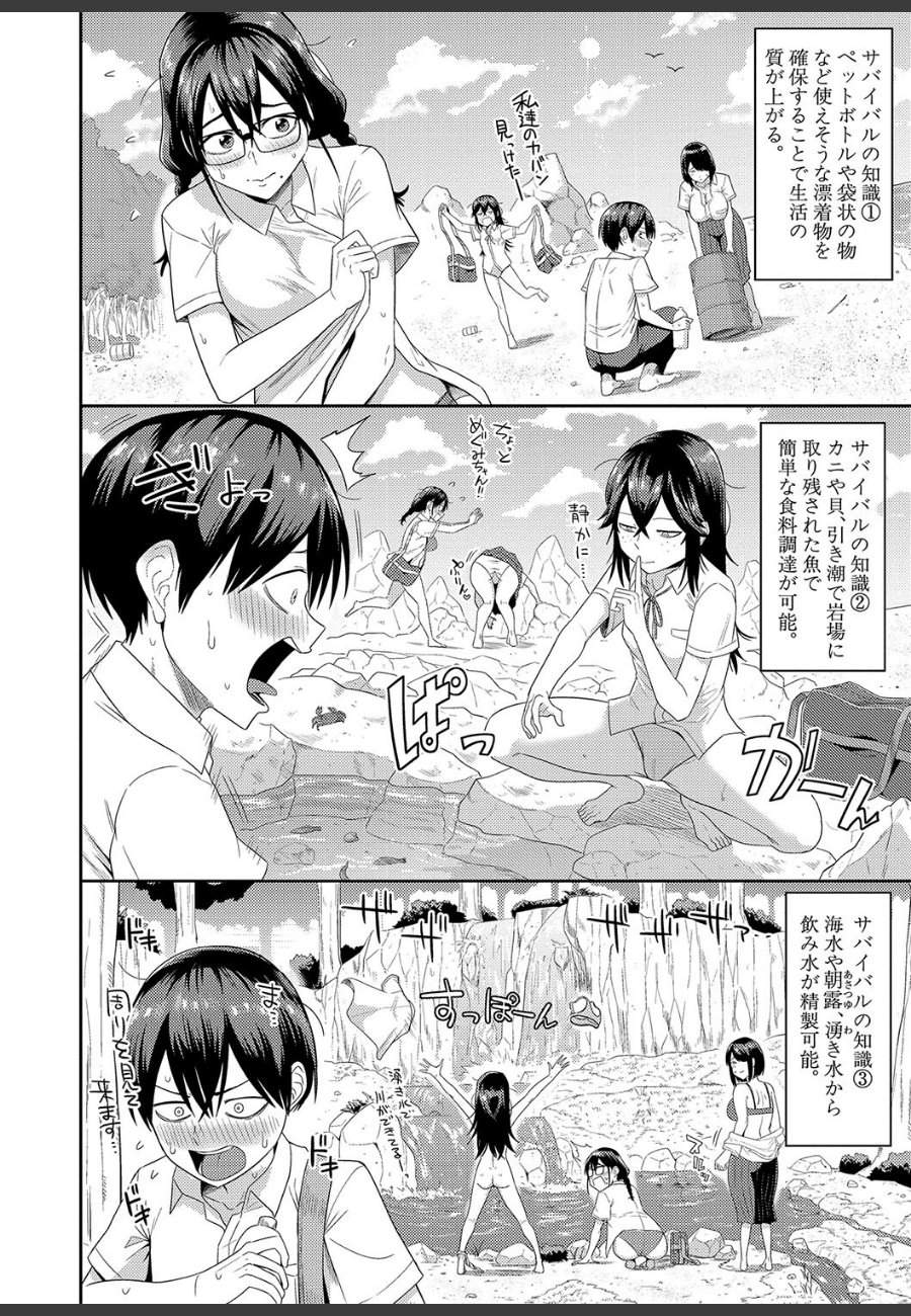 sample