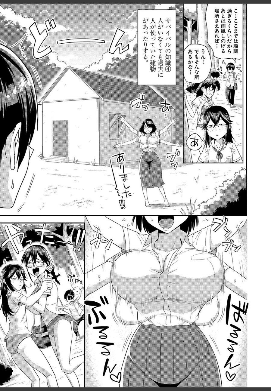 sample