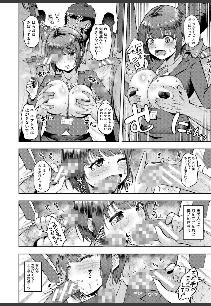 sample