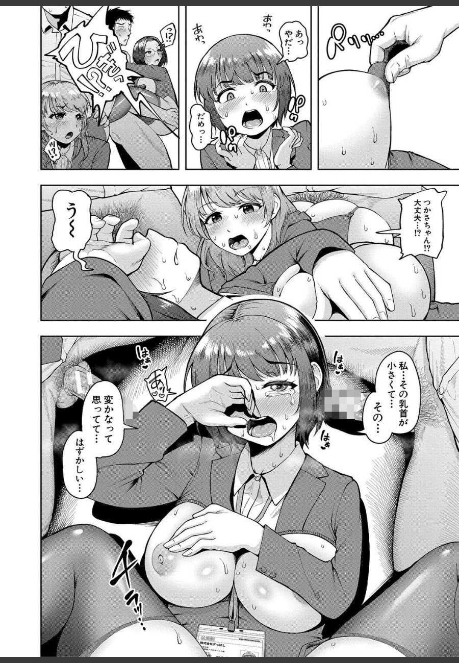 sample