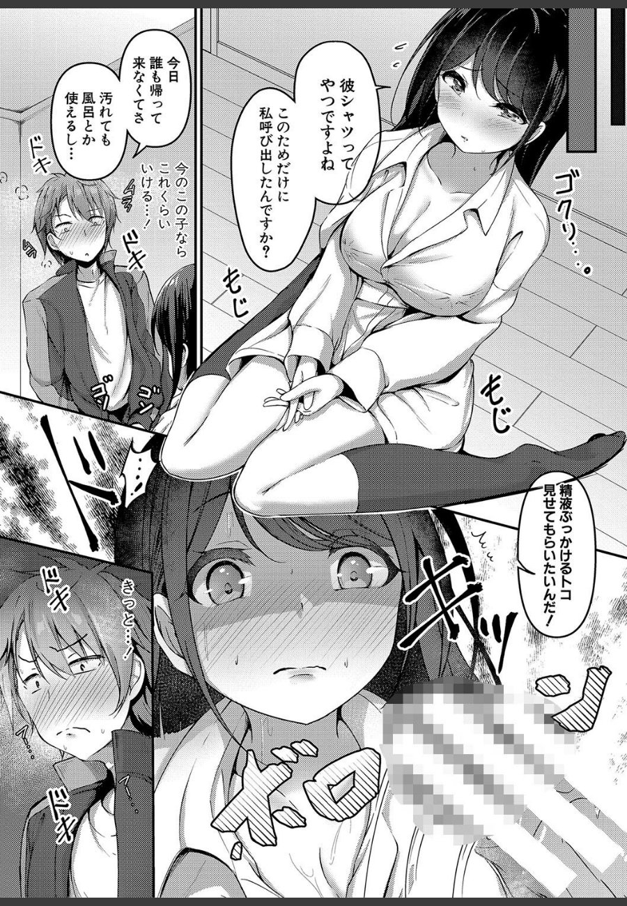 sample