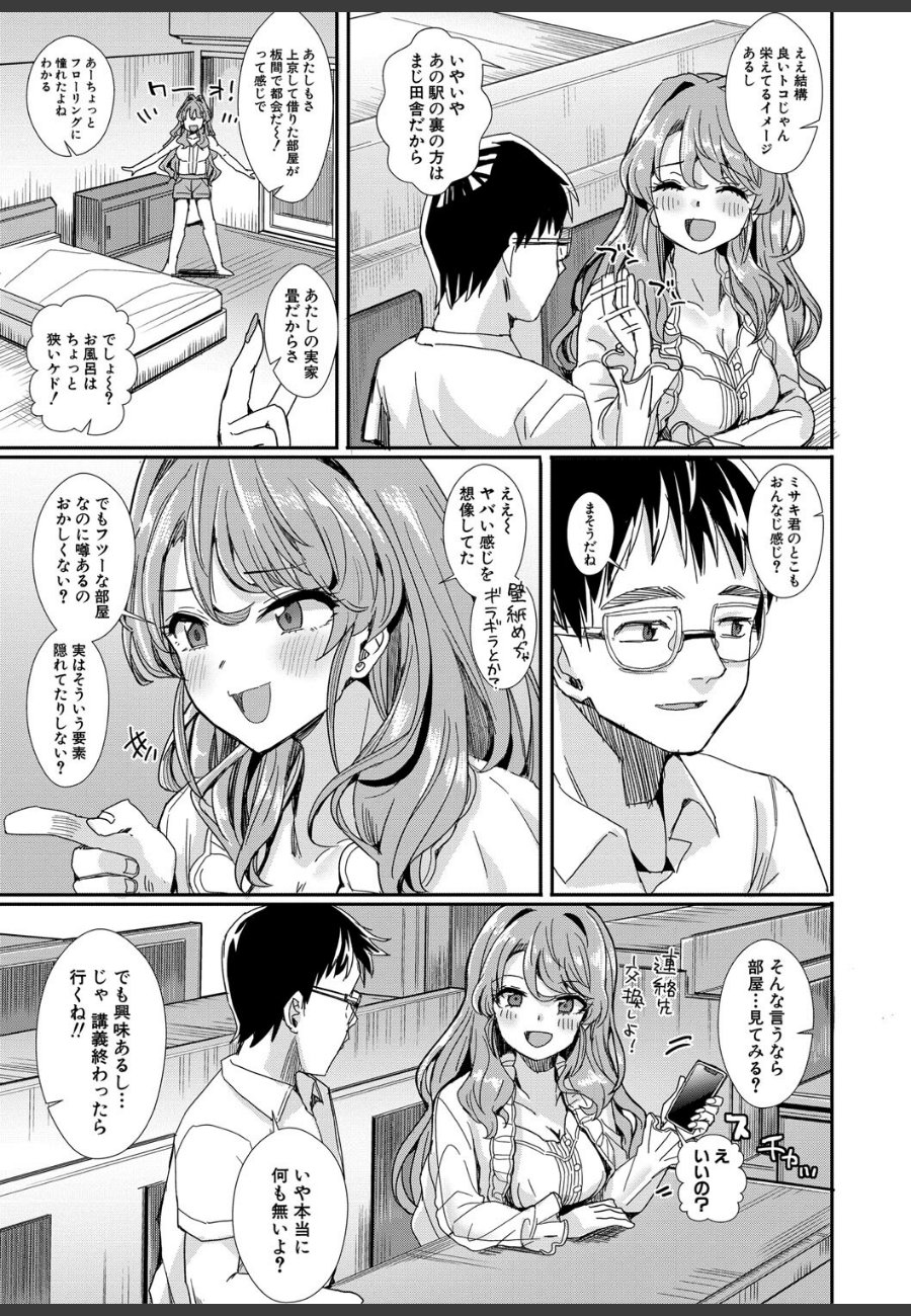 sample