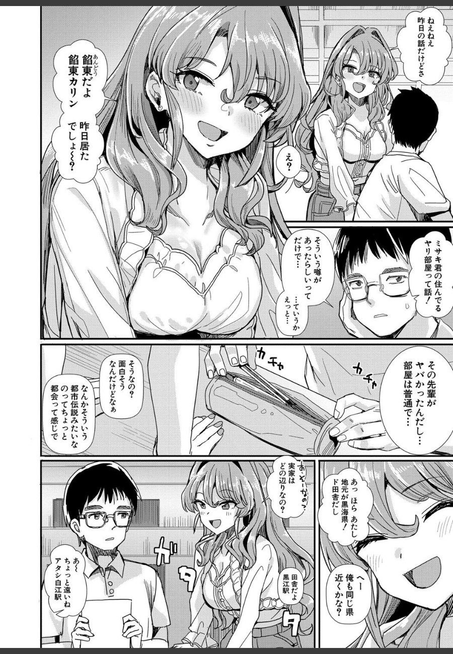 sample
