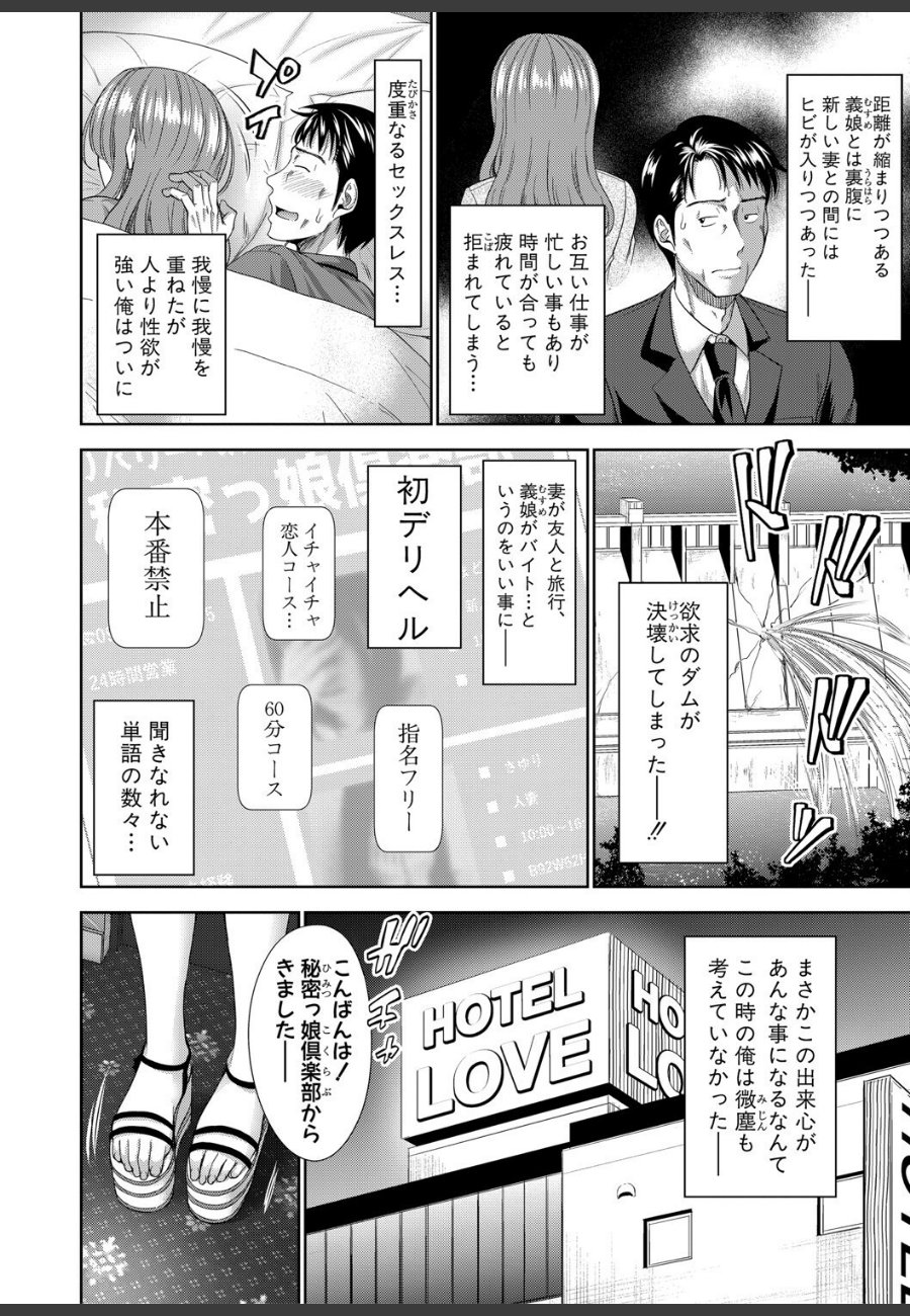 sample