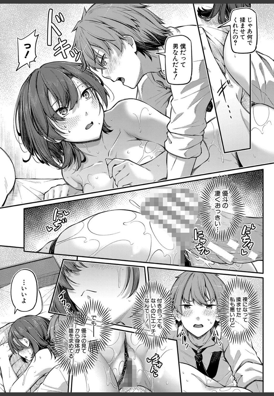 sample