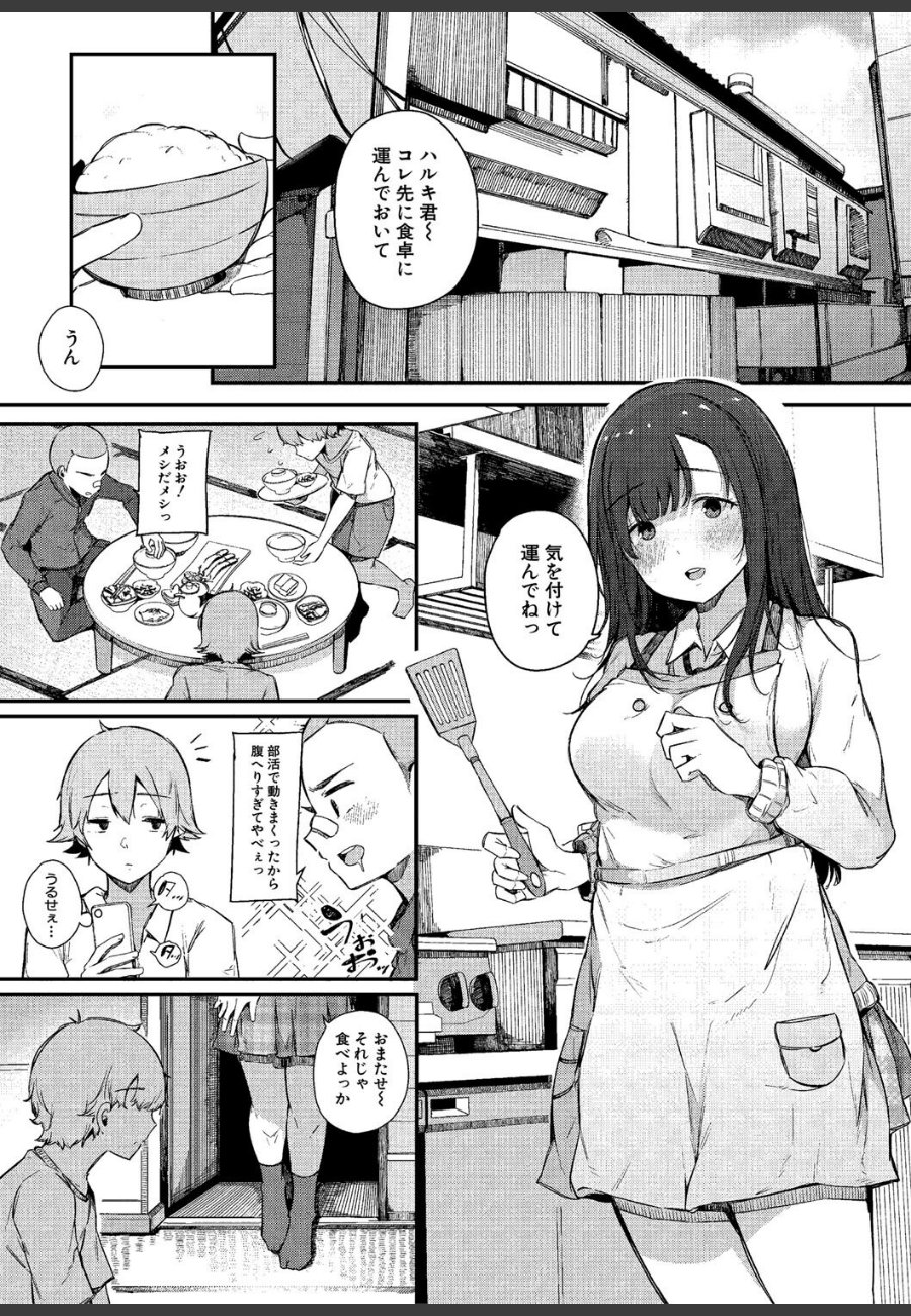 sample