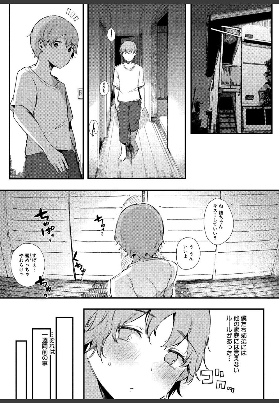 sample