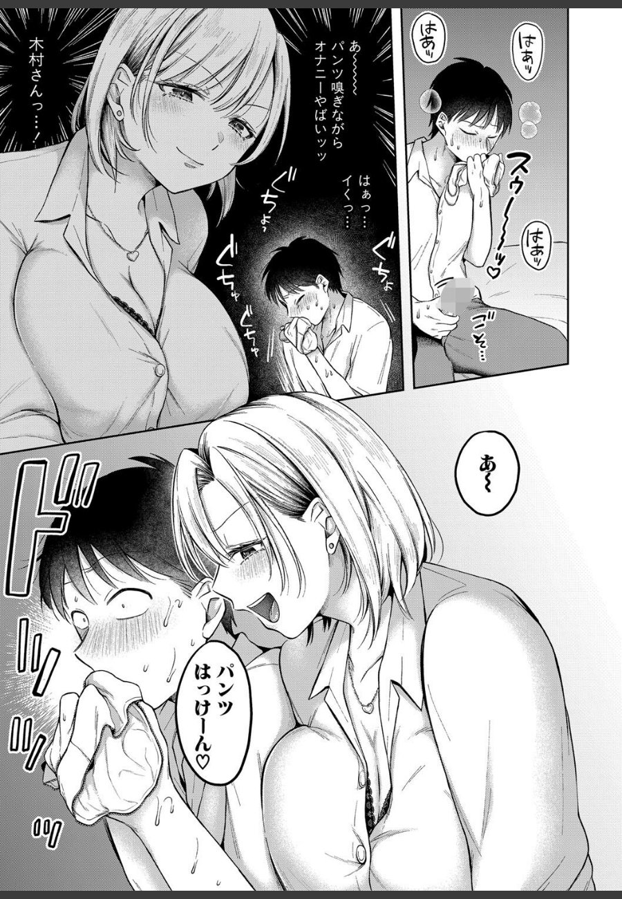 sample