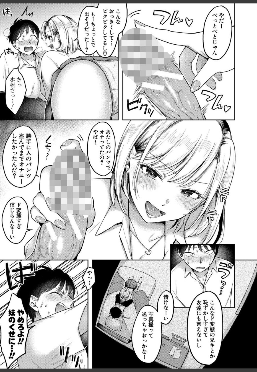 sample