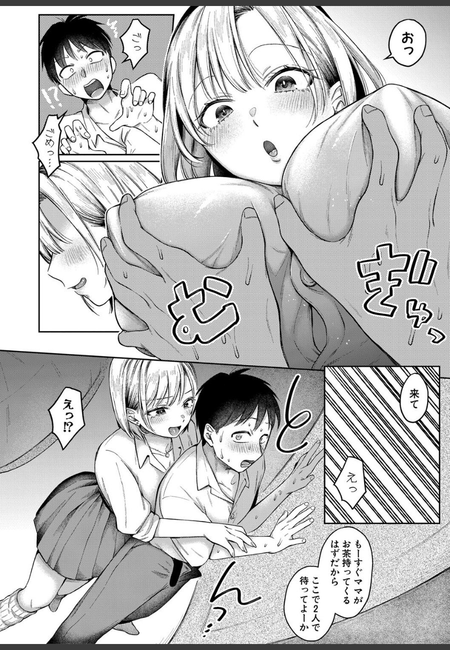 sample