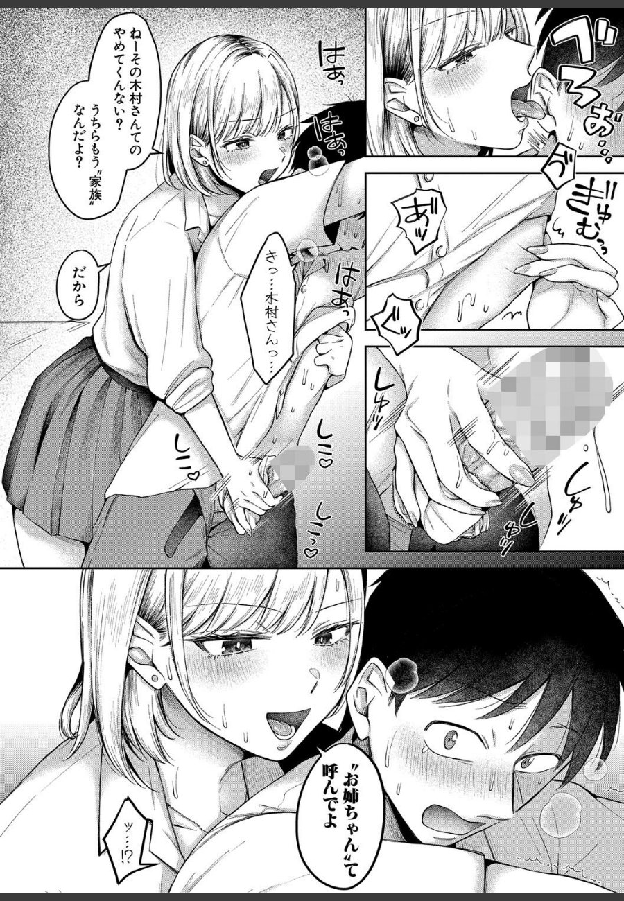 sample