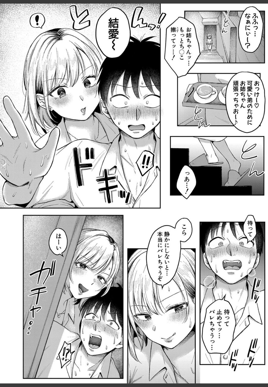 sample