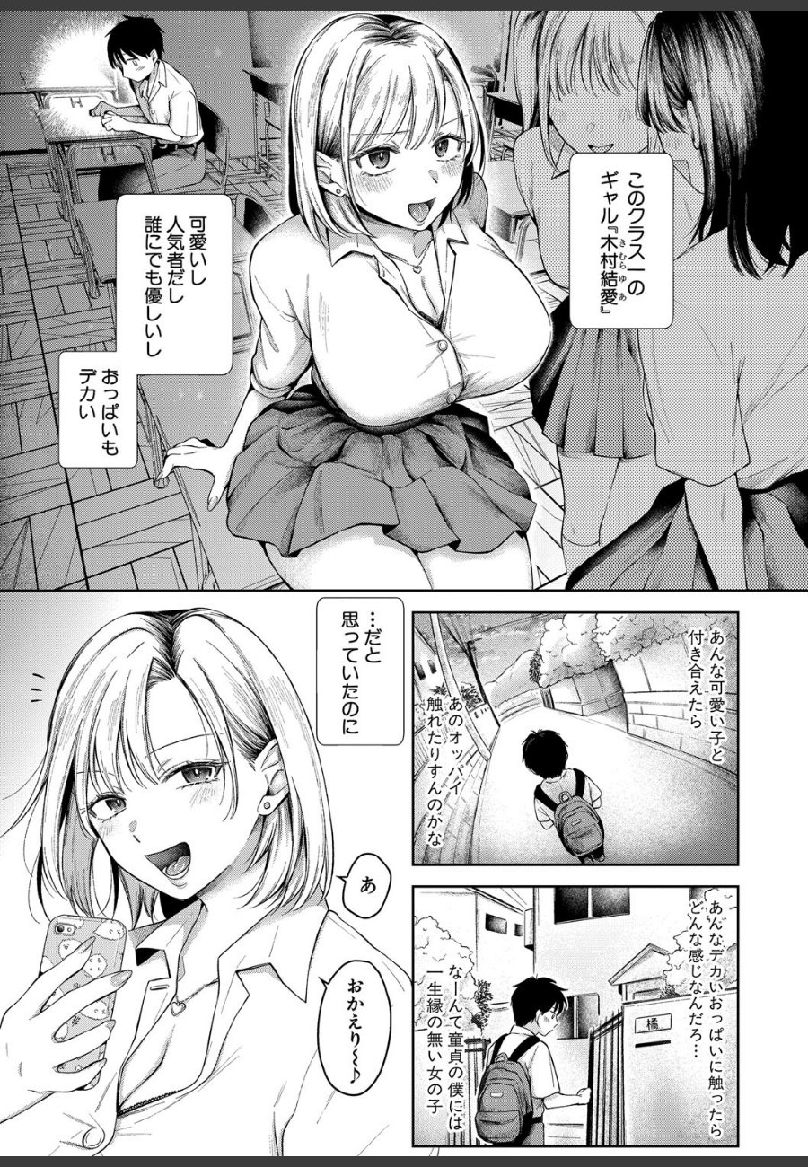 sample