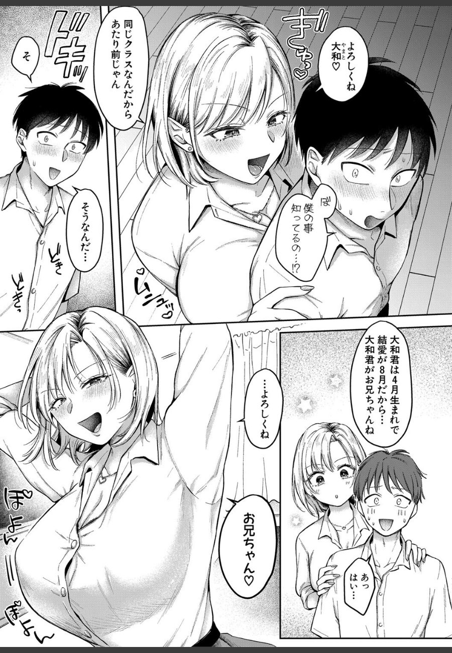 sample