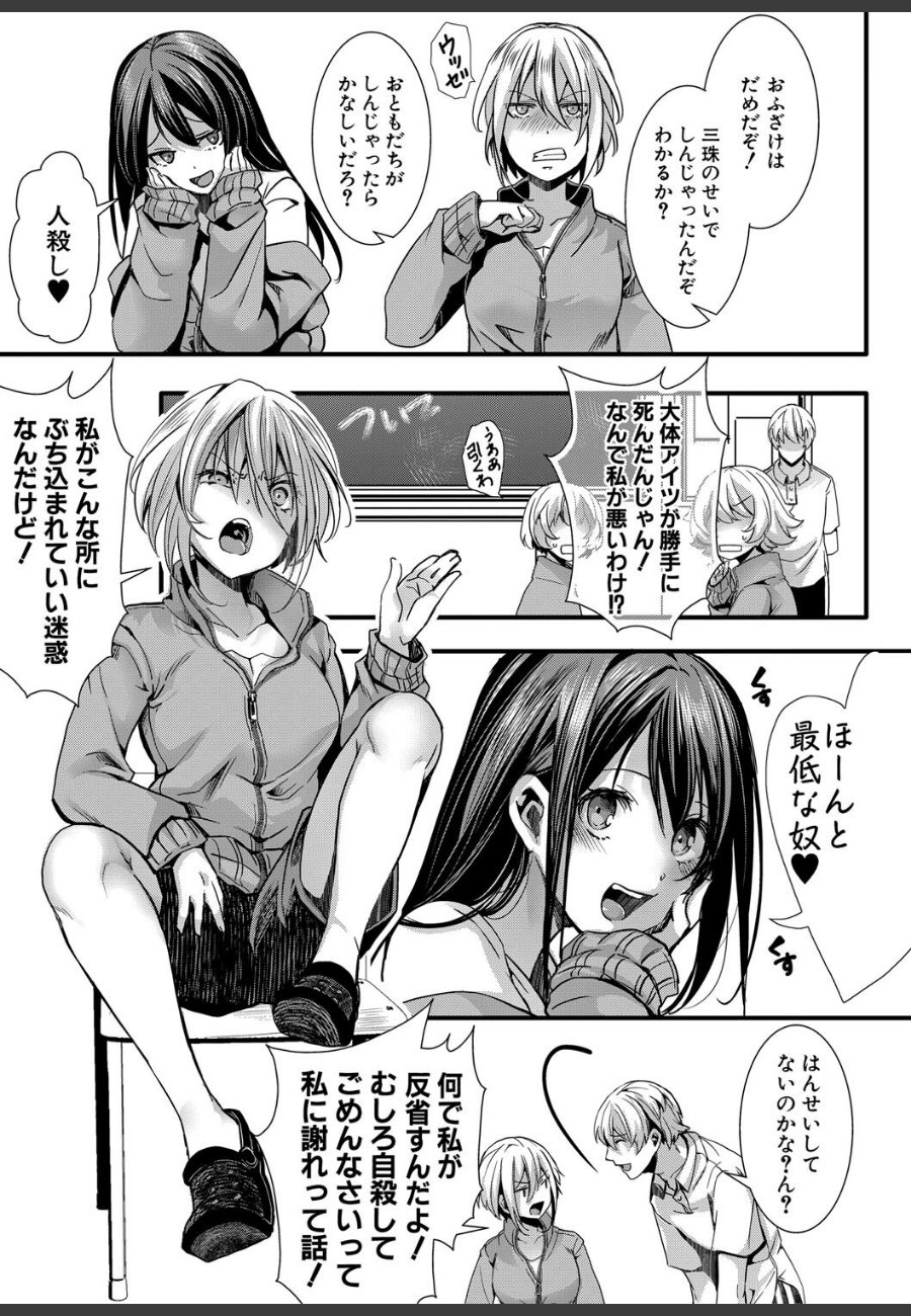 sample