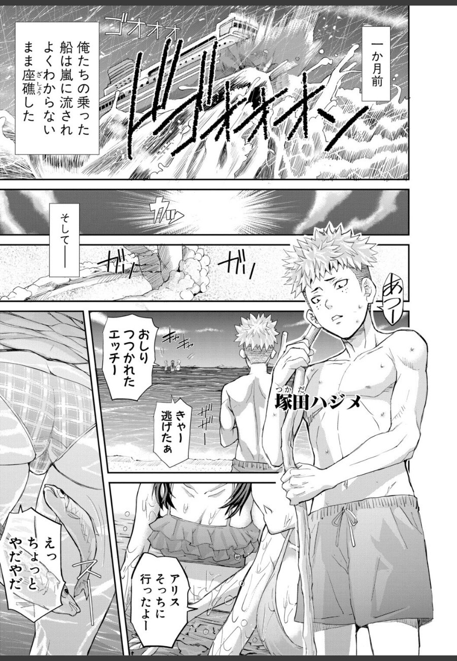 sample