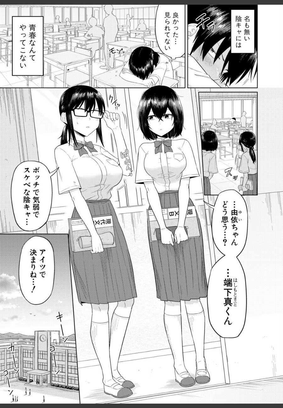 sample