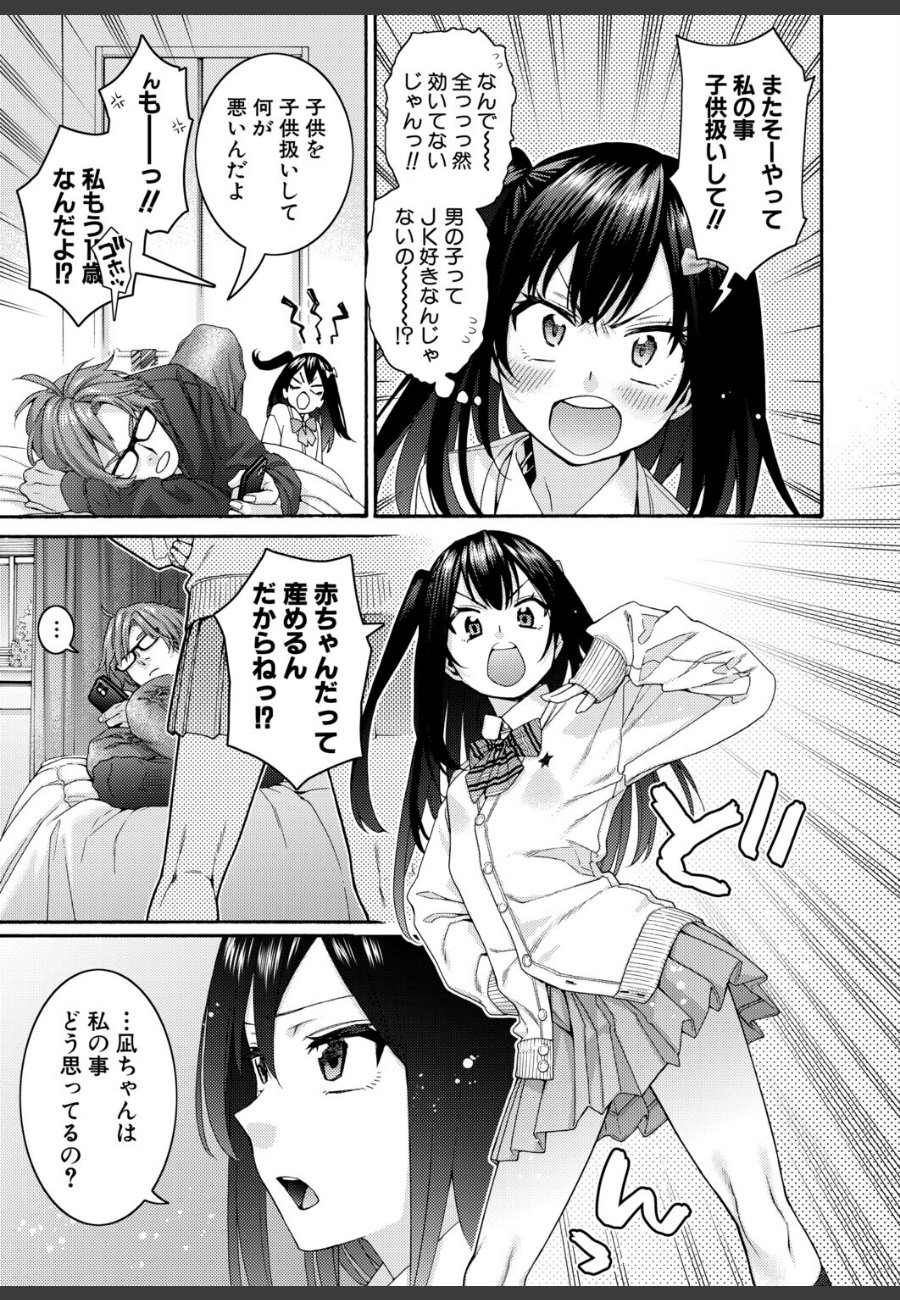 sample