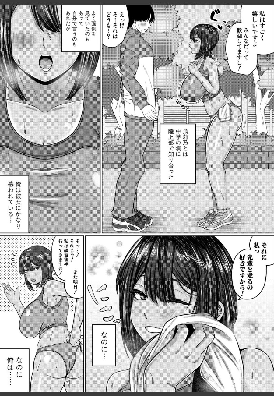 sample