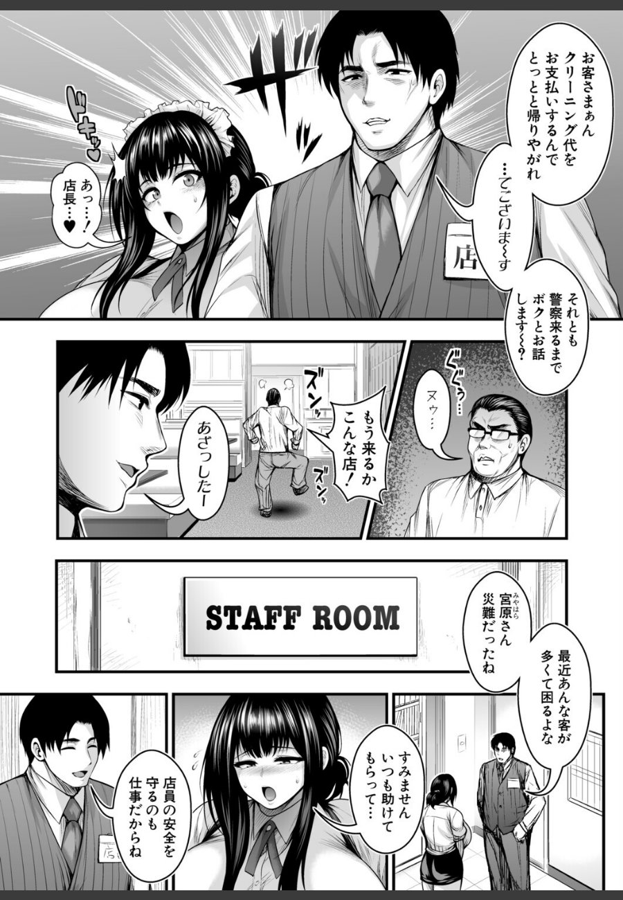 sample