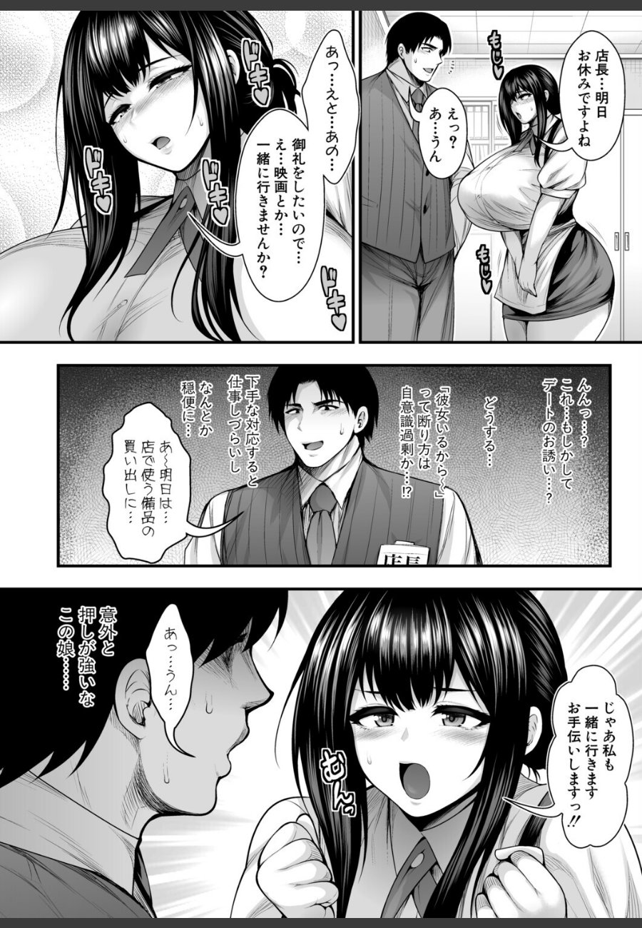sample