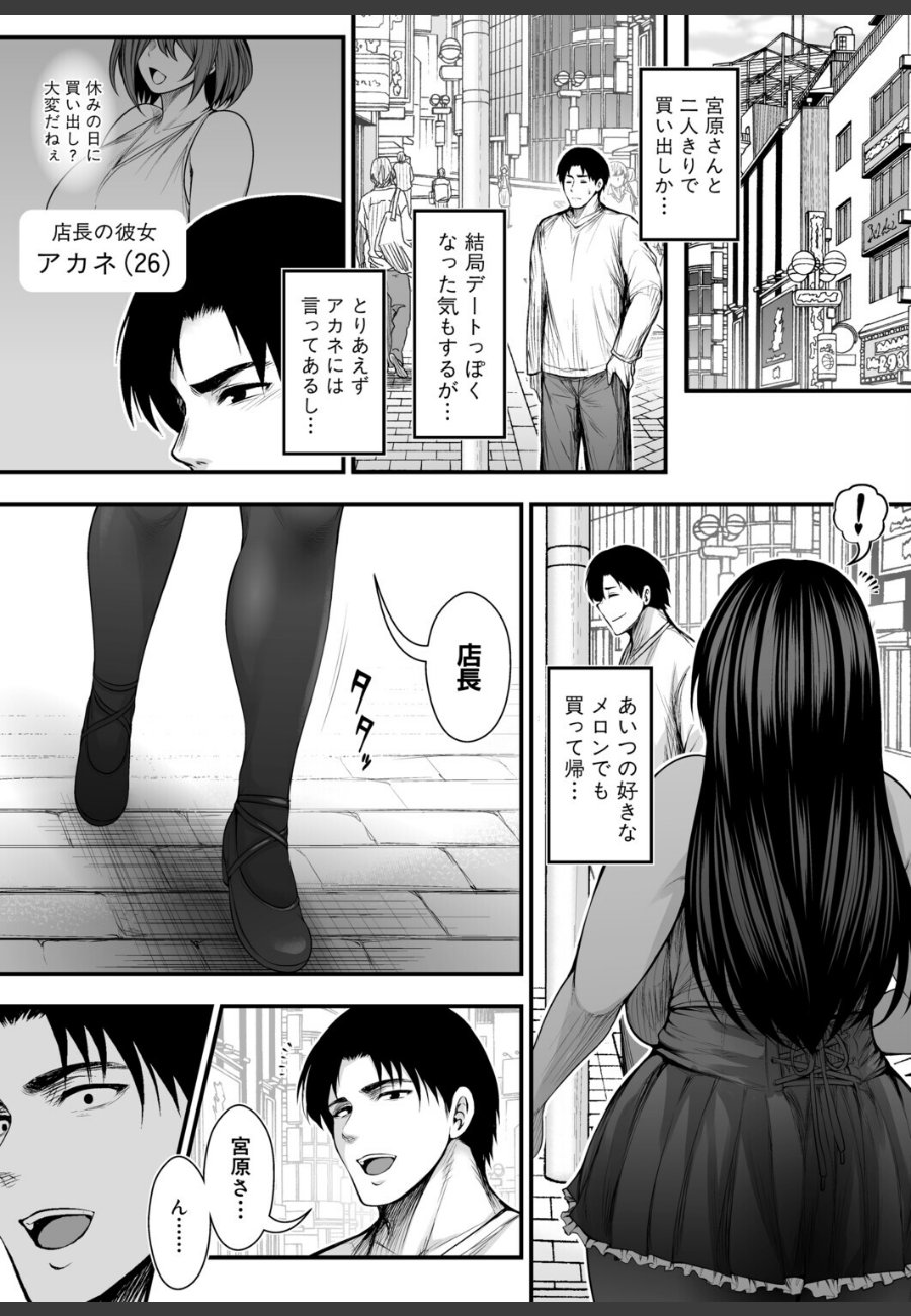 sample