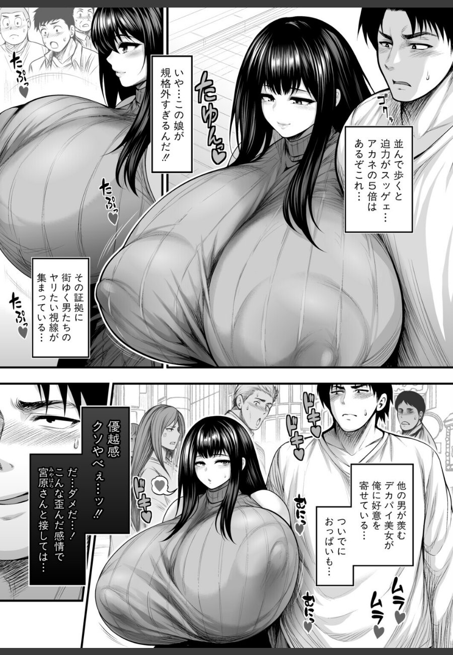 sample
