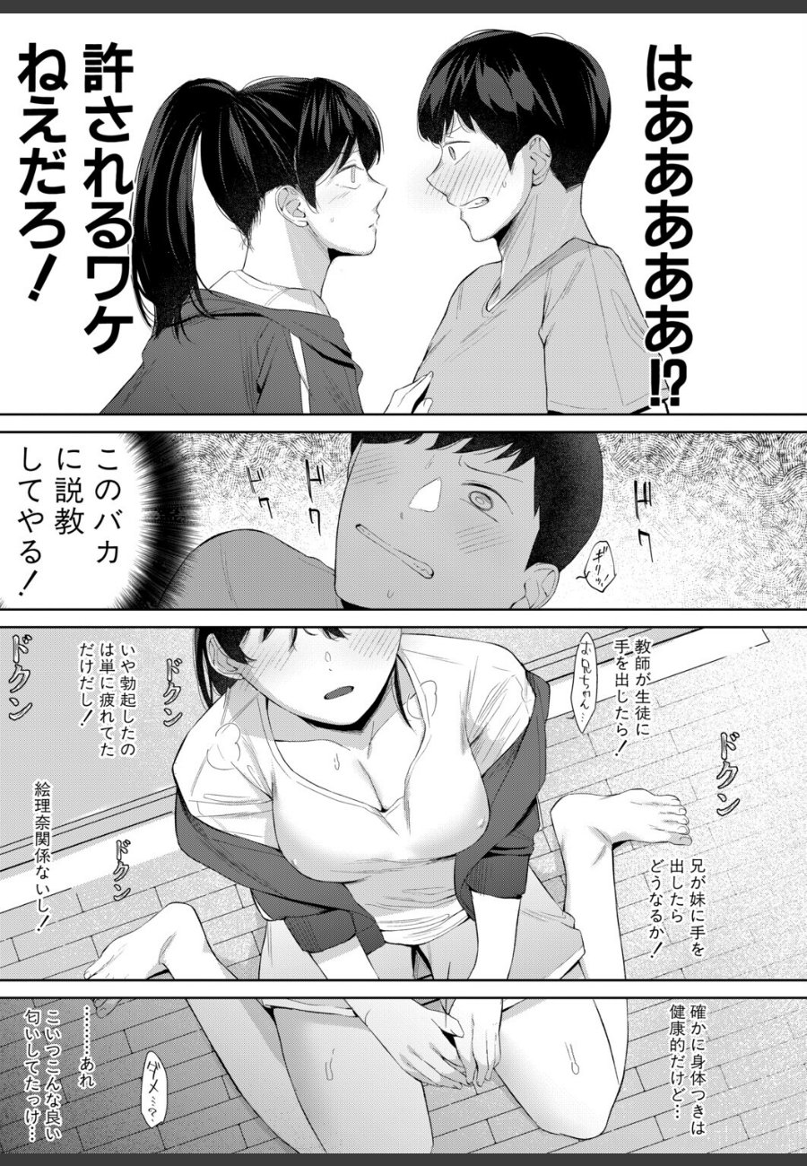 sample