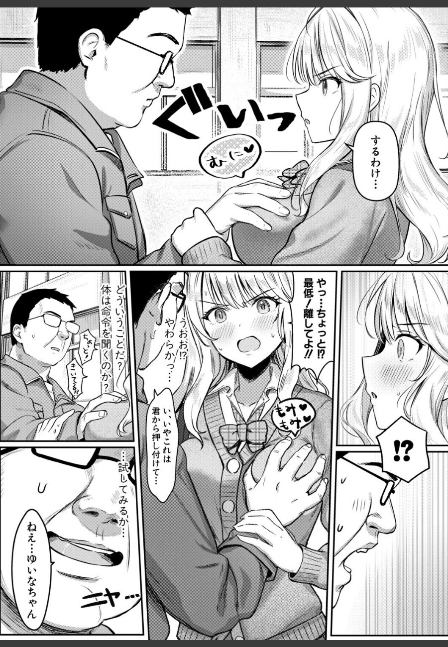 sample