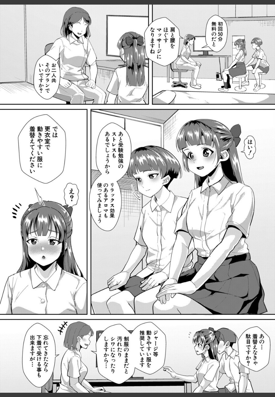 sample