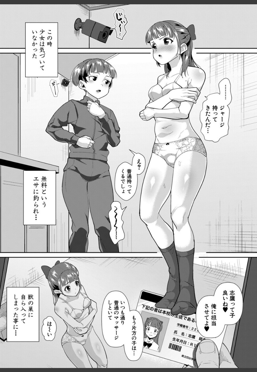 sample