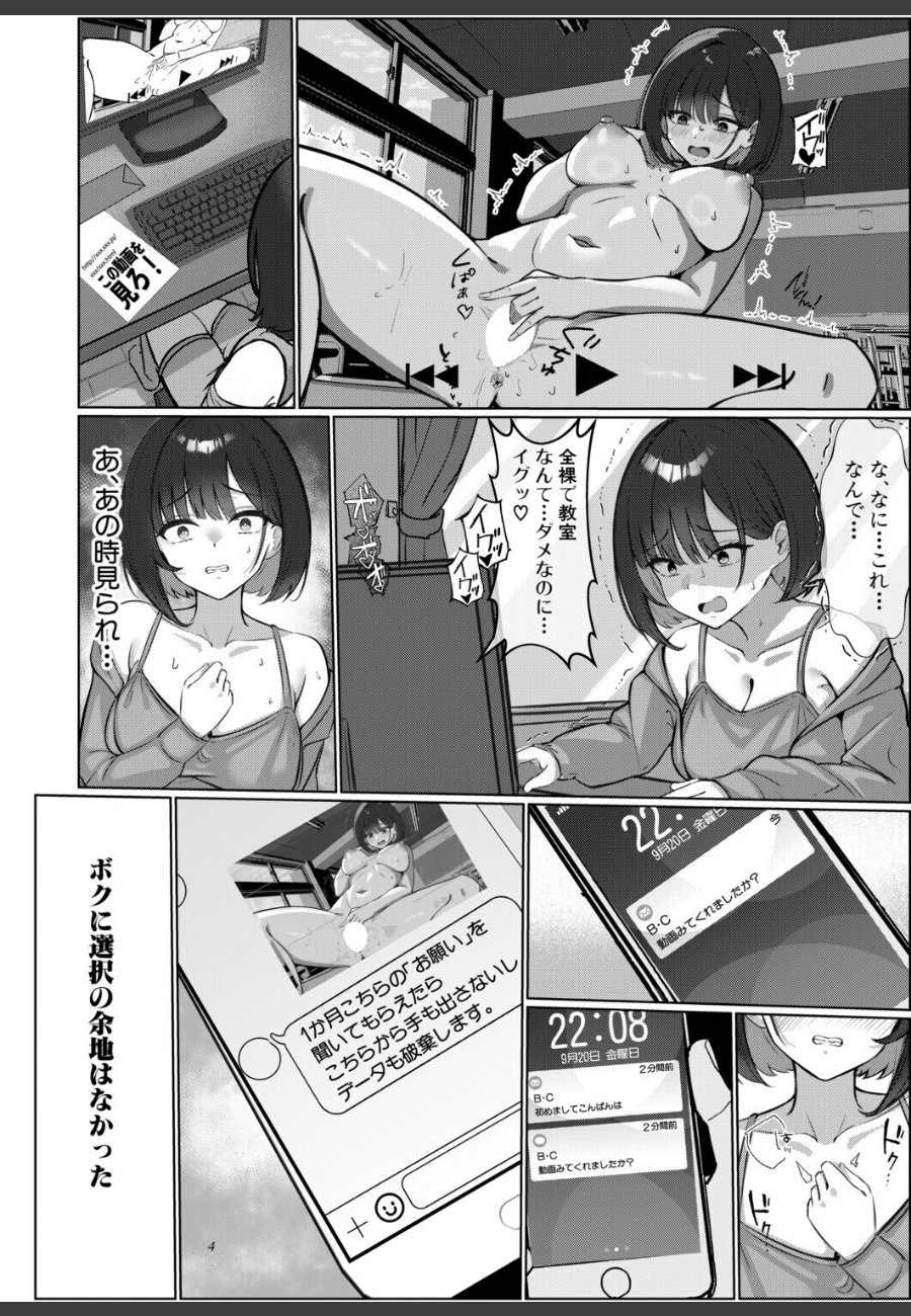 sample