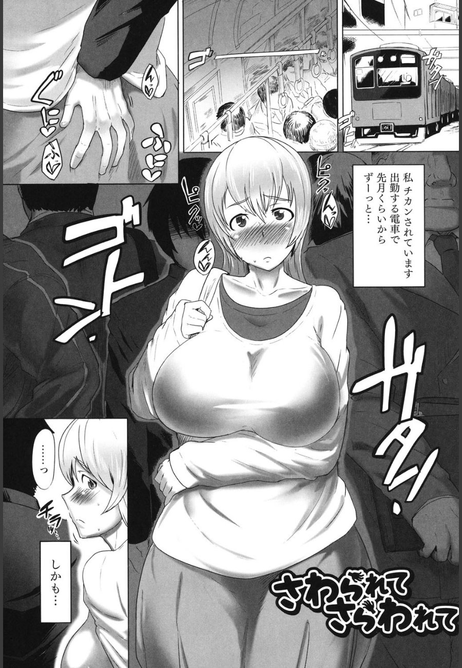sample