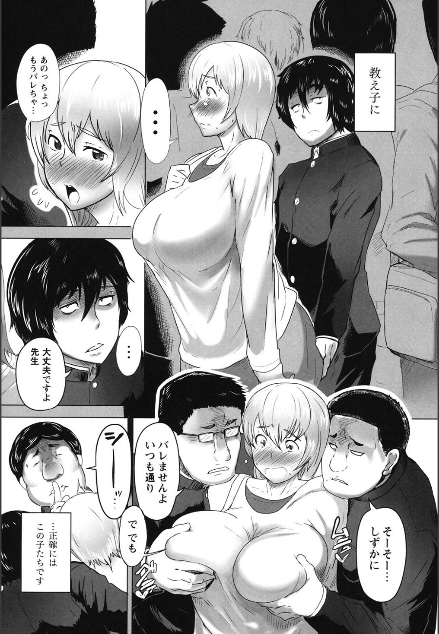sample