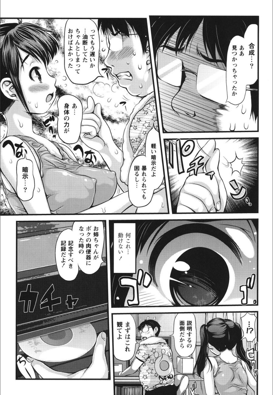 sample